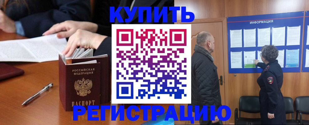 регистрация для дет. сада в Можге