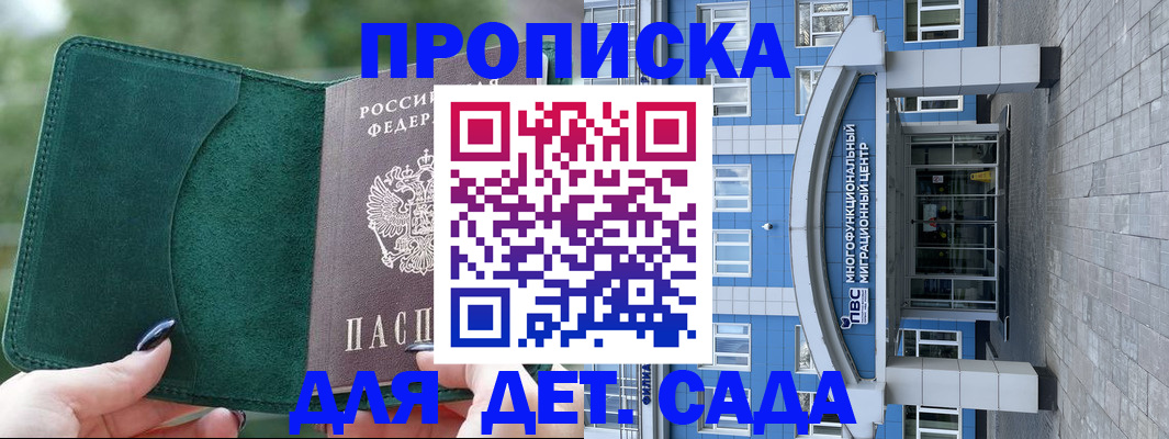 форма 3 в Можге